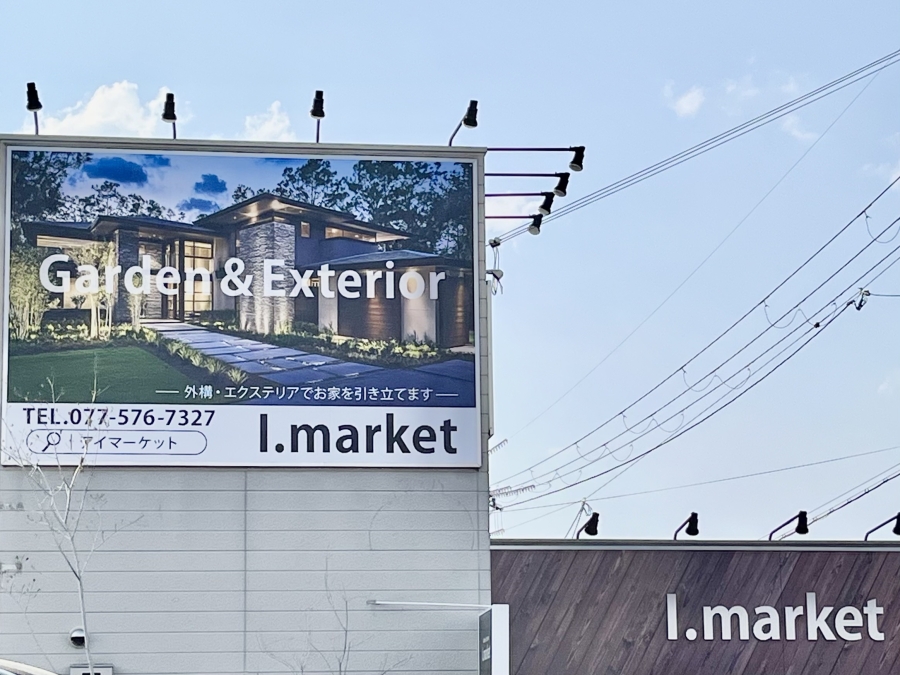 年末年始休業のお知らせのサムネイル